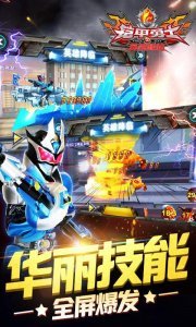 鎧甲勇士之英雄降臨變態(tài)版 v1.0.6 安卓版 2