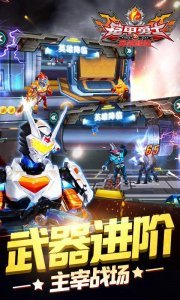 鎧甲勇士之英雄降臨變態(tài)版 v1.0.6 安卓版 3