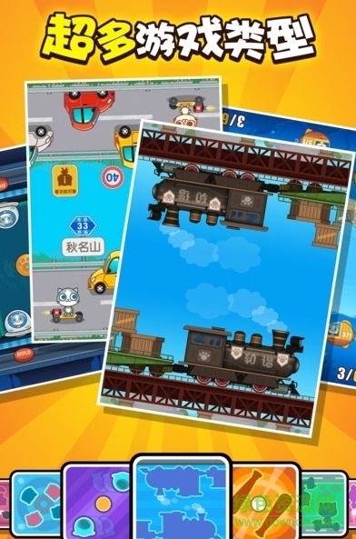 九游游戲喵喵大作戰(zhàn) v2.3 安卓版 0