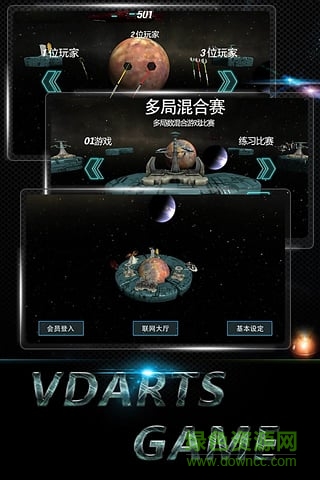 vbartsgame apk v01.31.0 安卓版0