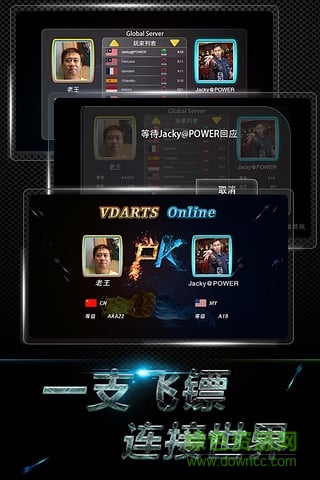 vbartsgame apk v01.31.0 安卓版1