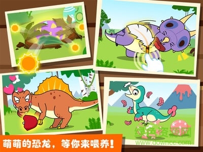 寶寶巴士恐龍樂園二 v9.19.00.00 安卓 1