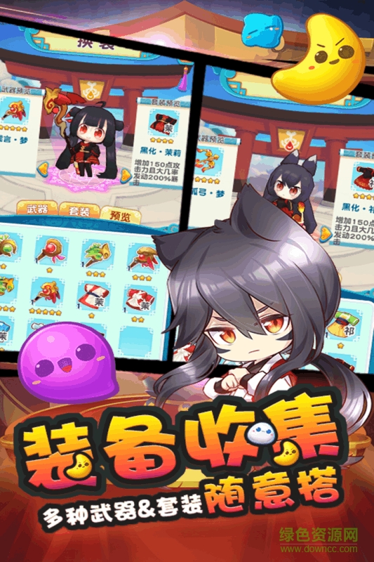 貓之茗消消樂手游 v1.2.8 安卓版 0