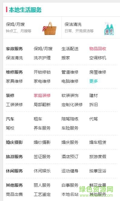 百信搜軟件 v1.7.3 官方安卓手機(jī)版 0