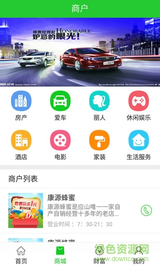 創(chuàng)實惠軟件