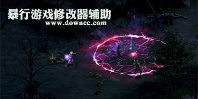 暴行游戲修改補(bǔ)丁下載- 暴行游戲存檔- 暴行游戲修改器