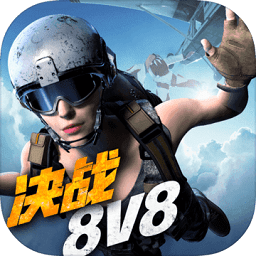 4399王牌戰(zhàn)爭(zhēng)手游