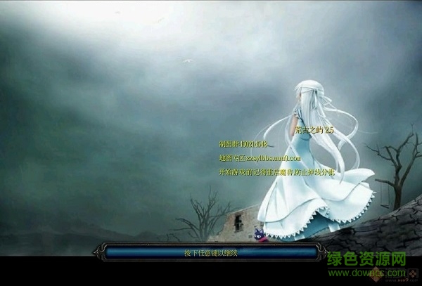 荒古之嶼 2.5正式版  0