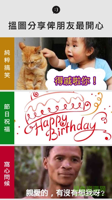 whatscap v1.5.7 安卓版 1