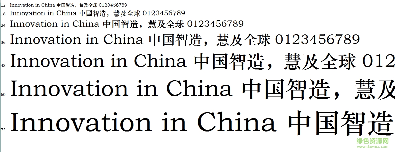 增值稅發(fā)票字體  0