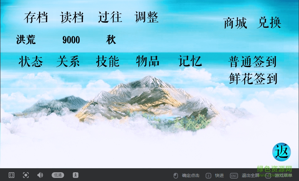 修行數(shù)萬(wàn)年內(nèi)購(gòu) v2020.07.25.14 安卓無(wú)限鮮花版 0