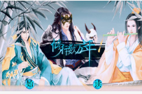 修行數(shù)萬年內(nèi)購