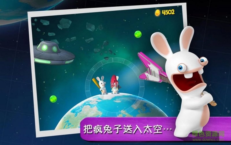 瘋狂兔子大爆炸內(nèi)購(BigBang) v2.1.0 安卓版 1