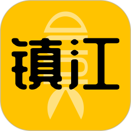 獨(dú)愛鎮(zhèn)江