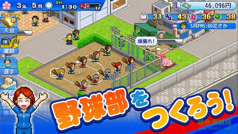 開羅棒球部物語中文單機(jī)正式版 v1.1.0 安卓無限金幣點(diǎn)數(shù)版 0