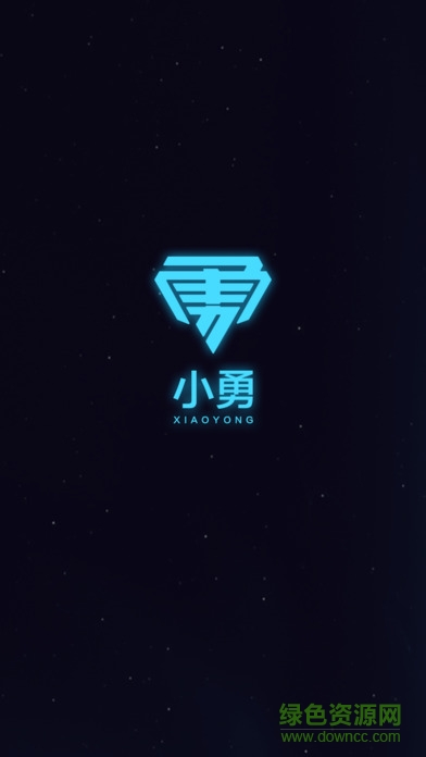 小勇機(jī)器人 v2.02 安卓版 0