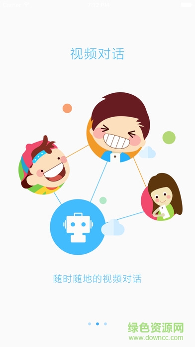 小勇機(jī)器人app