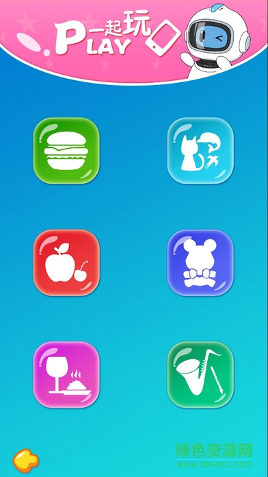 勇藝達(dá)機(jī)器人(YYD idol) v1.3 安卓版 2