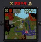 夢回千年測試版