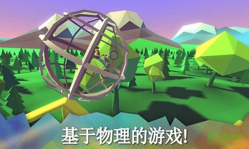 歡樂摩托關(guān)卡全解鎖版 v1.04 無限星星安卓版 1