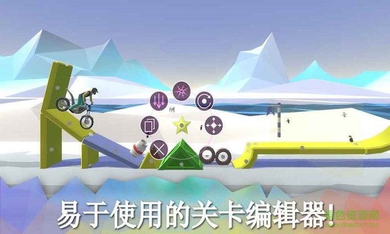 歡樂摩托關(guān)卡全解鎖版 v1.04 無限星星安卓版 2