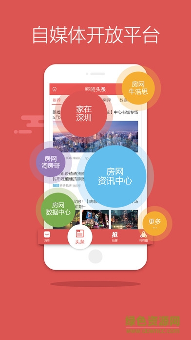 咚咚搶客最新電腦版下載