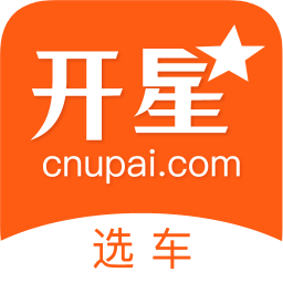 開星選車