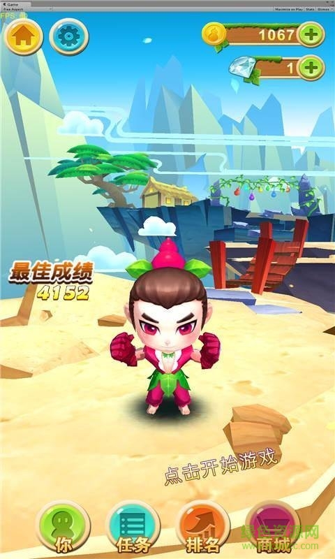 葫蘆娃跑酷3d手機(jī)版 v1.0 安卓版 0