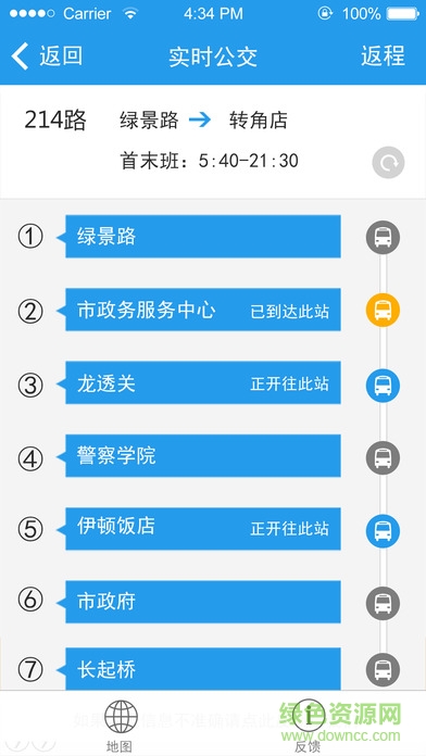 瀘州酒城一卡通1