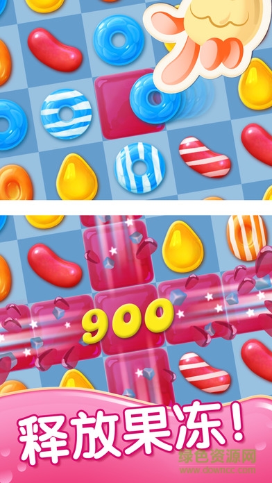 糖果果凍傳奇最新版 v2.7.11 安卓版 1
