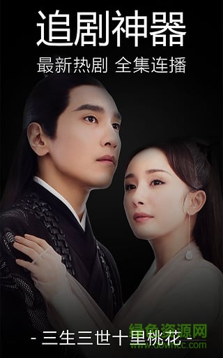 智友播放器ios版 v1.0 iphone官網(wǎng)版 0