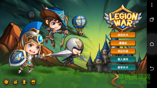 軍團戰(zhàn)棋英雄時代完整版 v2.2.19 安卓版 0