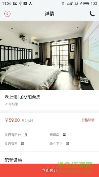 尖微空間 v1.0 安卓版 0