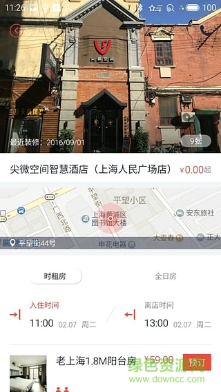 尖微空間 v1.0 安卓版 1