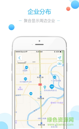 浩格云信手機(jī)版 v1.0 安卓版 2