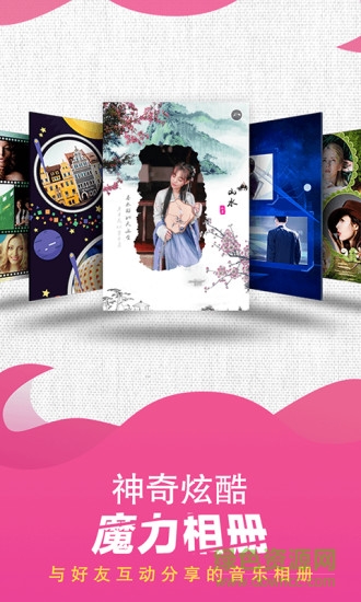 手機(jī)魔力相冊(cè)會(huì)員apk v4.2.5 安卓鉆石版 0
