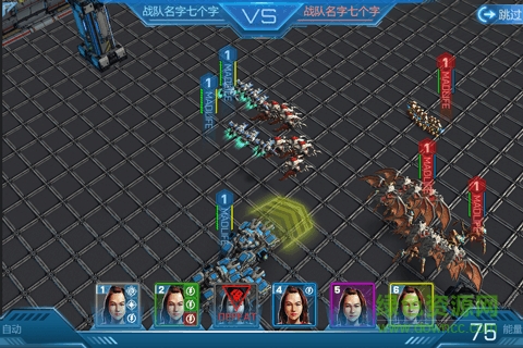 百度星際戰(zhàn)爭(zhēng)手游 v2.1.5 安卓版 2