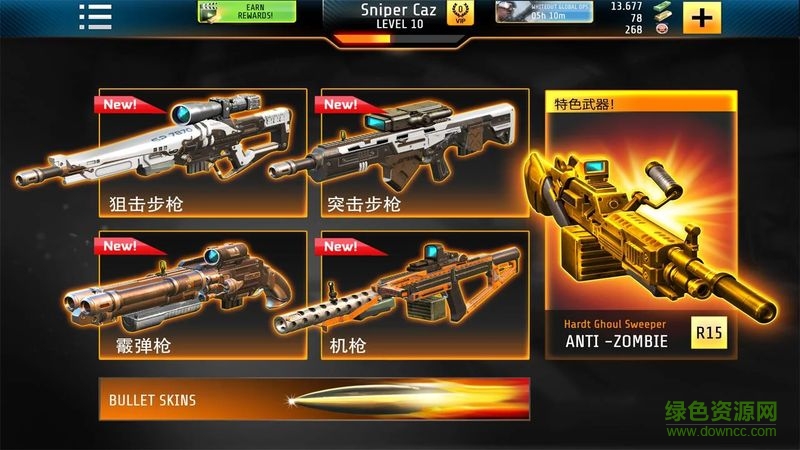 致命槍殺Bravo游戲 v2.6 安卓中文版 1