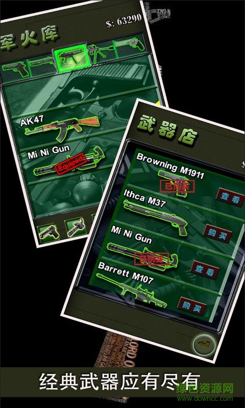 背水一戰(zhàn)無限技能點單機(jī)版 v3.5 中文安卓版 0