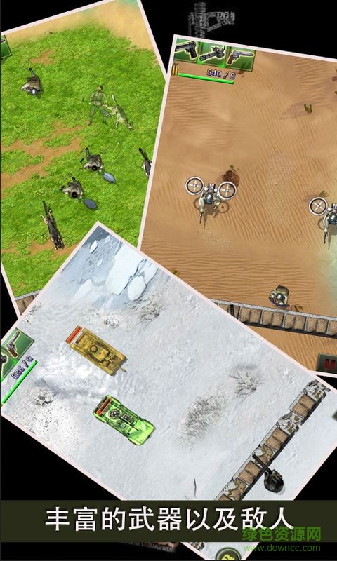 背水一戰(zhàn)游戲