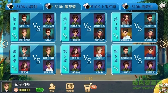 寶寶永康五十k v170322 安卓版 0