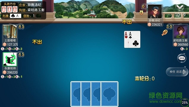 掂坨五十K v1.0 安卓版 0