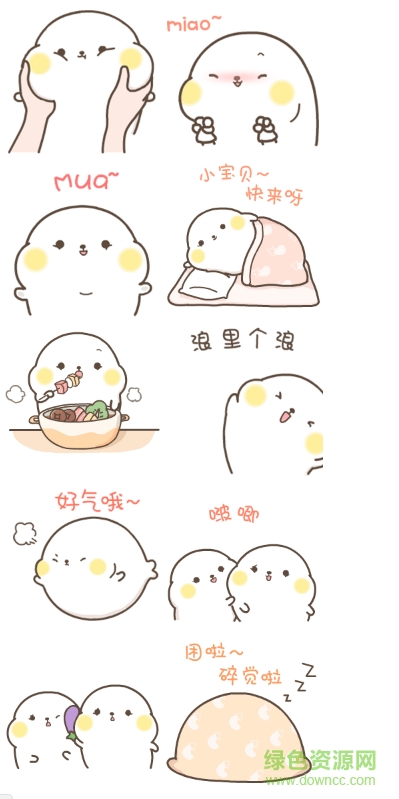 暖萌小海豹hibo第二窩表情包  0