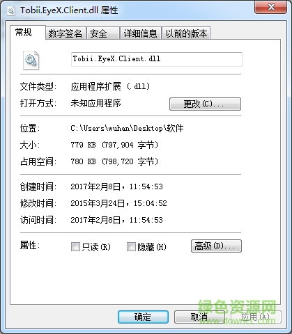 tobii.eyex.client.dll文件  0