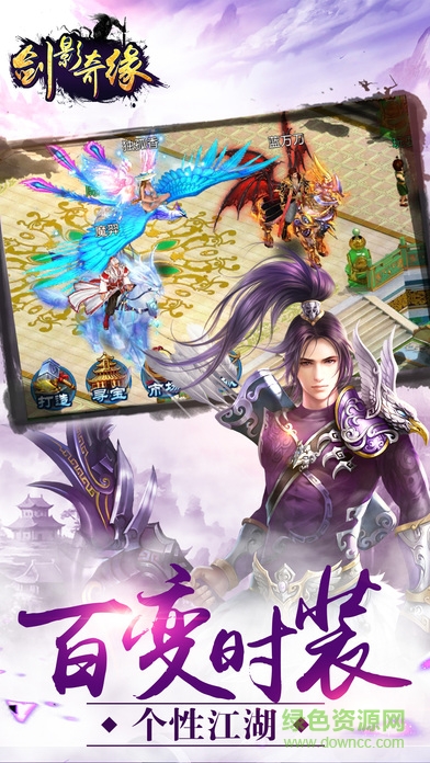 劍影奇緣 v1.0 官網(wǎng)安卓版 2