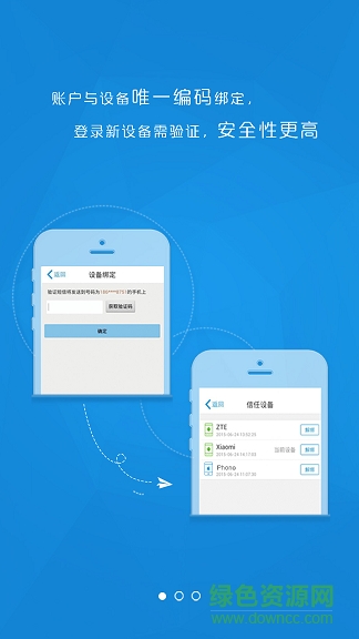 快充值手機軟件 v2.2.2 官網(wǎng)安卓版 1