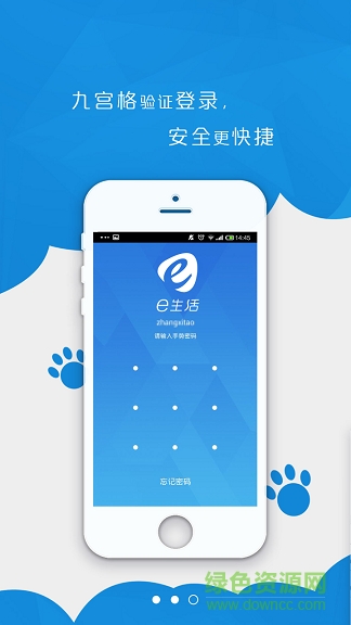 快充值手機軟件 v2.2.2 官網(wǎng)安卓版 2