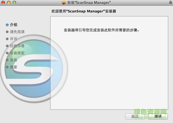 富士通ix500掃描儀驅(qū)動 v6.0L10 官方版 0