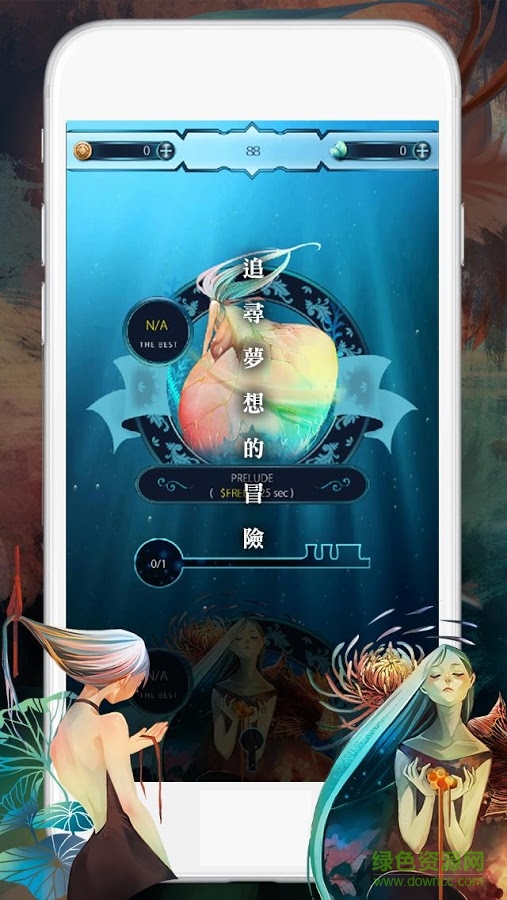 迷你进行曲官方下载