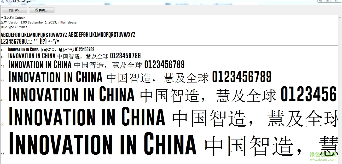 Gobold字體  0